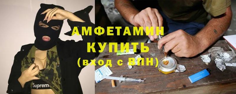 Amphetamine VHQ Бирюсинск