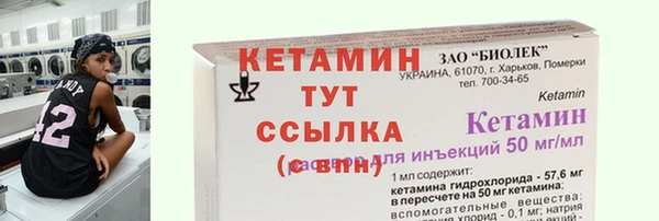 соль курить ск Верхний Тагил