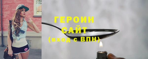 соль курить ск Верхний Тагил